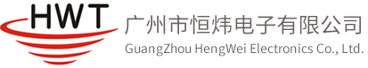 Guangzhou Hengwei Electronics Co., LTD