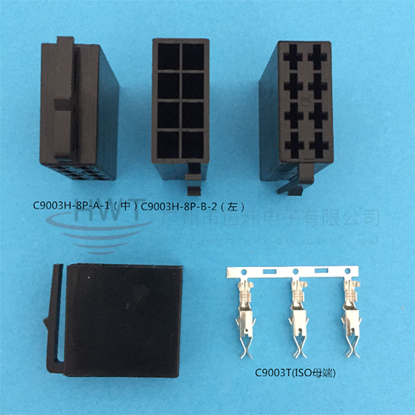 C9003H-A(Public housing）