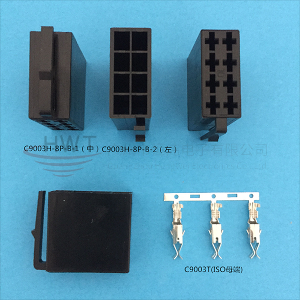 C9003H-B(Public housing）